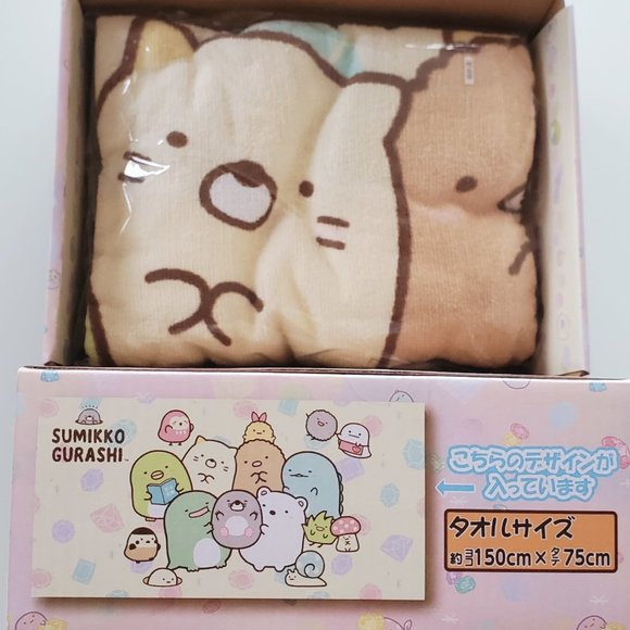 Sumikkogurashi - Jumbo Towel in Gift Box (Mogura Family Time) - Picture 1 of 2